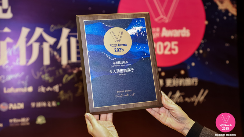 2025 Voyage Awards Best Customized Travel Agency